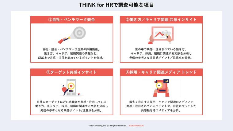 スクリーンショット 2023-06-05 10.25.07