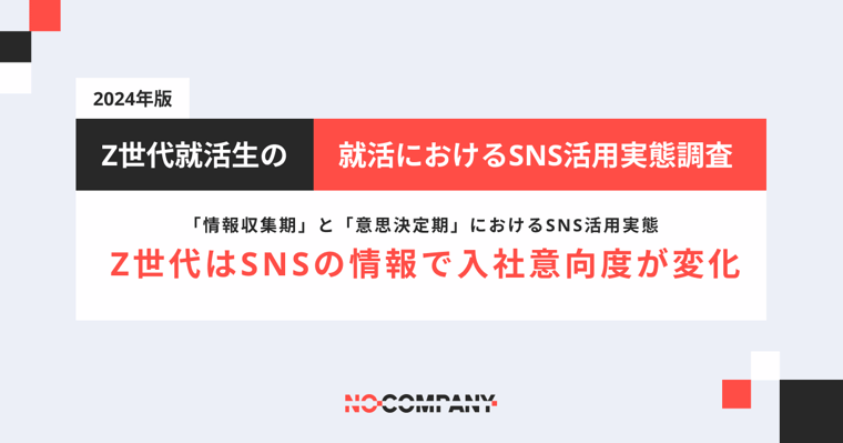 NCreseach_release_mv+2