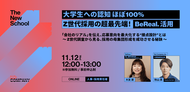 Peatiex 920_450px_0325