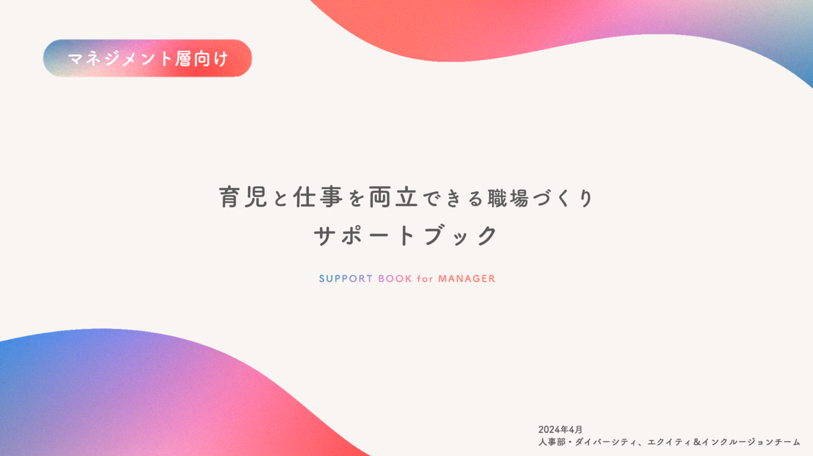 msad_サムネイル+